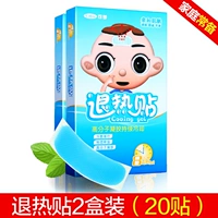 Охлаждающий пластырь, 20 штук