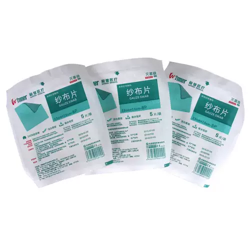 Стабильный медицинский стерильный марлейский блок детская заправка Большие кусочки большие кусочки независимой упаковки хлопковой салат стерилизация дезинфекция дезинфекция повязки