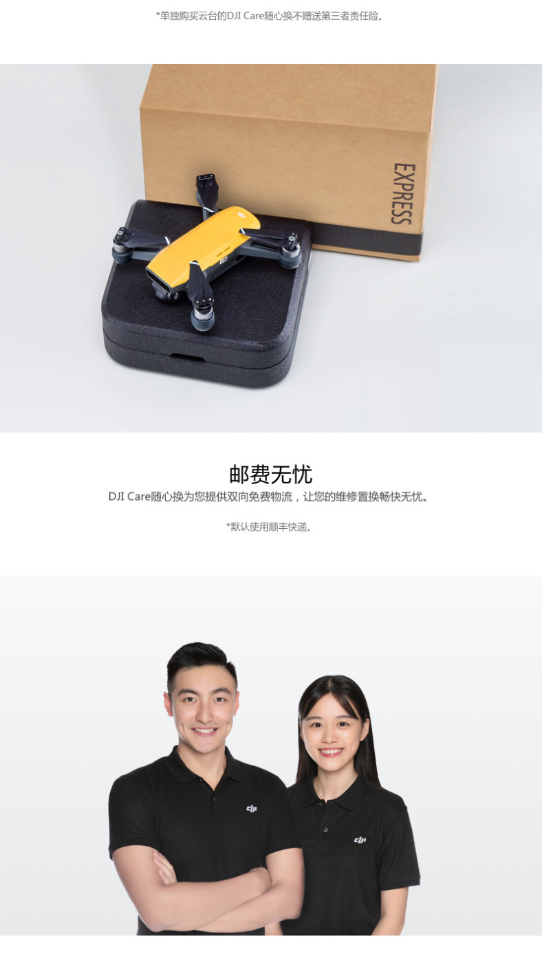 DJI DJI-WU -NSPIRE-2-FOR AERAIS AERARTED TRASSURED DRIVE-TMALL_19.JPG
