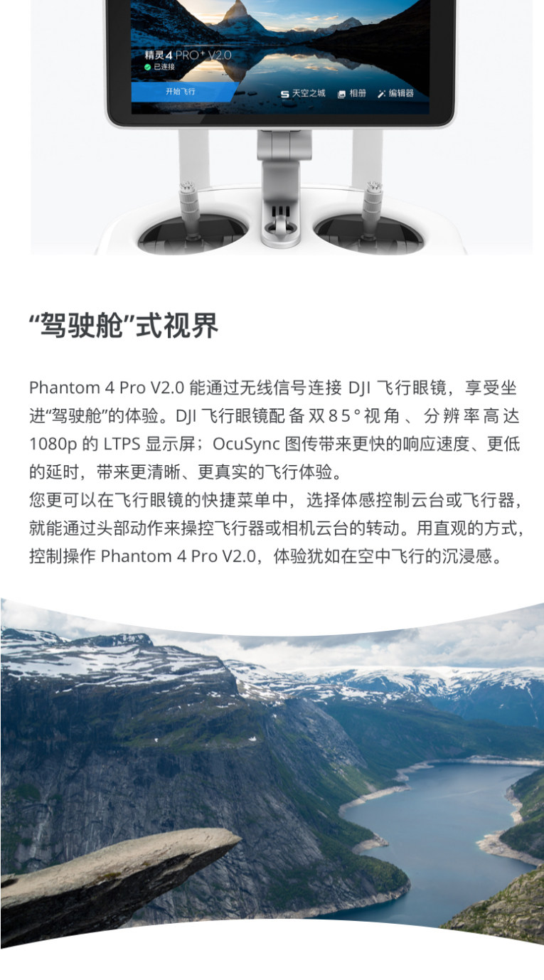 DJI DJI ELF-PHANTOM-4-PRO-V2_13.JPG