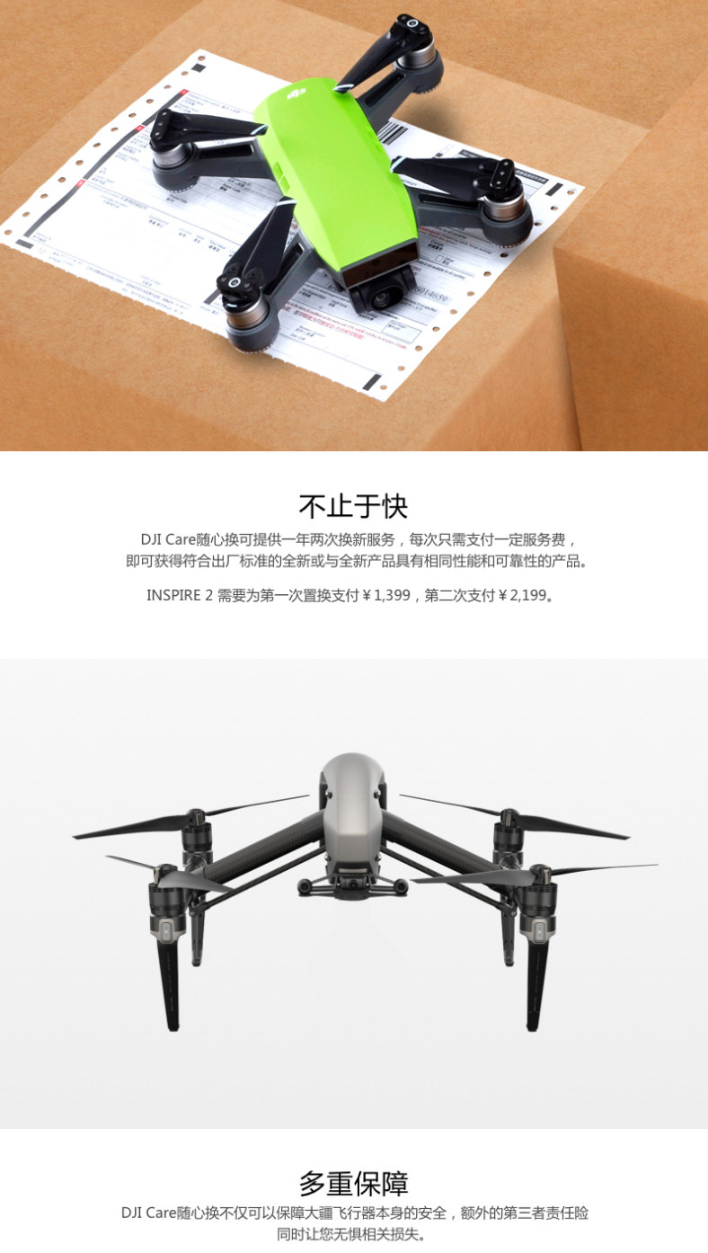 DJI DJI-WU -NSPIRE-2-FOUR AERIAL ARARCEAT