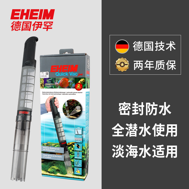 Ihan washers fine sand fish tank tool small suction closet pumping manure cleaning and cleaning suit theorizer automatically except scraping the algae