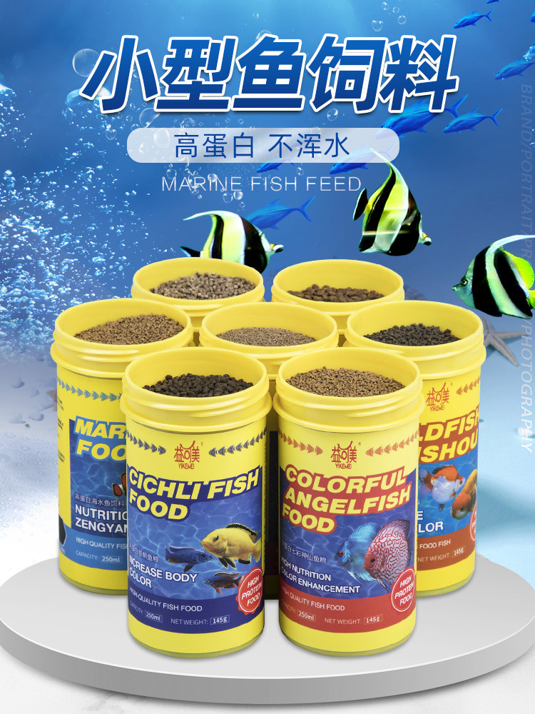 Paste Sanlake Tiger Douglas Liu Red Double Dry Shrimp Clowns Mercy Cat Base Dinosaur Fish Feed Food