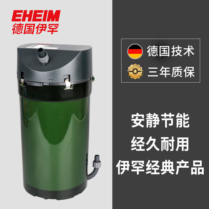 German Ehan grass tank filter bucket Ehan fish tank filter water purification cycle external small silent filter pump