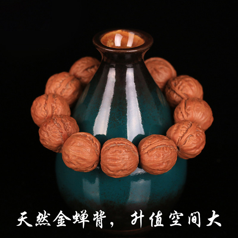 Boutique Mentougou wild coarse gluten high and dense oil stone veins deep Mountain small walnut Veneers Handstring Handheld-Taobao