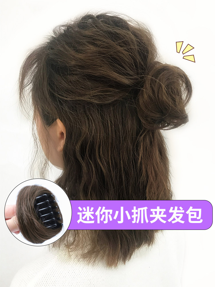 Simulation hair half meatball head wig bag female fluffy natural catch clip hair circle disc hair device Bud head costume bun