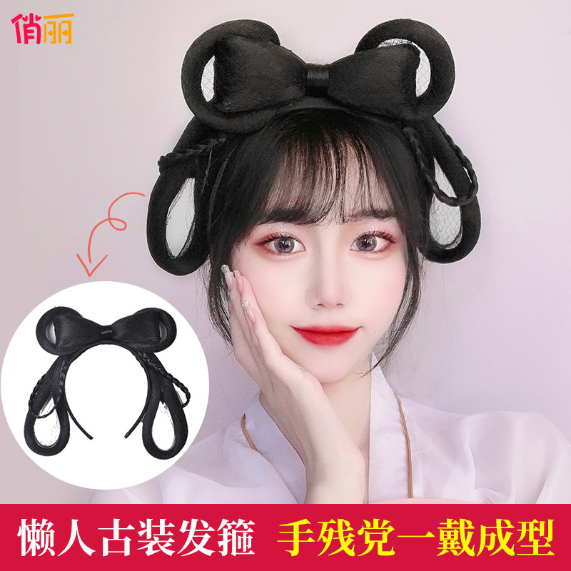 Ancient dress Wig Bun Styling Sloth Man Wig Bag Women Ancient Dress Wig Hair Stirrup Hair Hanfu Handout Handbag Kit