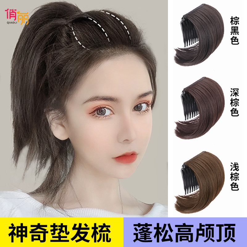 Wig Sheet Woman Overhead Fluffy Hair Root Emulation Pad Hair Comb Natural Invisible Increment High Cranial Top Disc Hairdresser Pad Hair