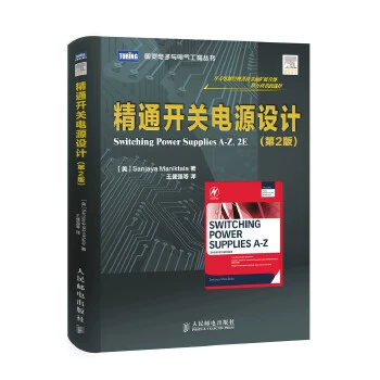 Sách chính hãng Thành thạo thiết kế nguồn điện chuyển mạch (Tái bản lần 2) Manik Tara, Wang Jianqiang Công nghệ Công nghiệp Điện tử Truyền thông Thiết bị Vô tuyến Thiết bị Viễn thông Nhà xuất bản Bưu chính Viễn thông Nhân dân 9787115367952 - Thiết bị sân khấu