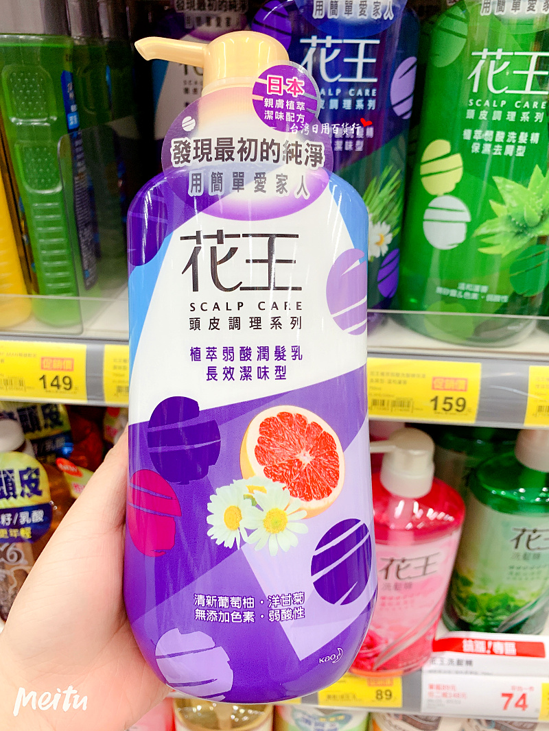 Taiwanese flower king fresh grapefruit teak pomace Chamomile Hair Cream Hair Care Vegetarian Long-lasting Finish without pigment 750ML