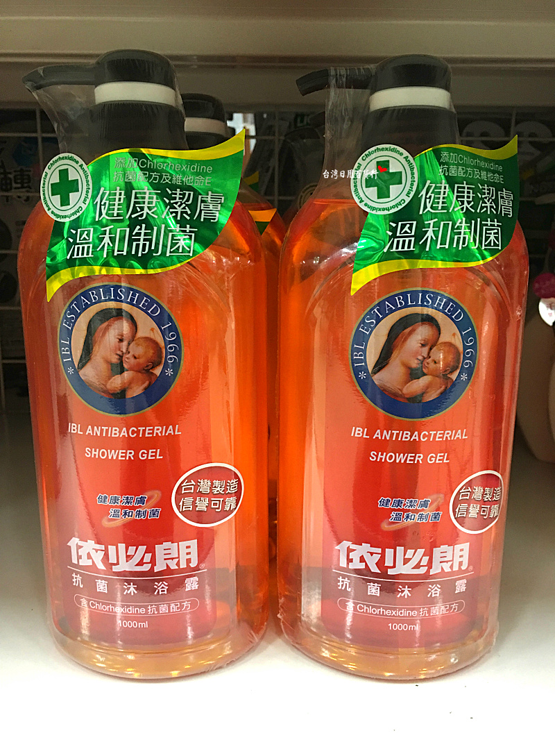 ~Taiwan original Ebilang antibacterial shower gel Healthy cleansing mild antibacterial 1000ml