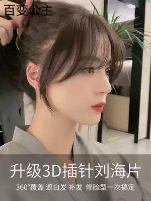 Wig Liuhai piece Real hair air Liuhai natural incognito head hair patch One-piece hair block to cover white hair cover
