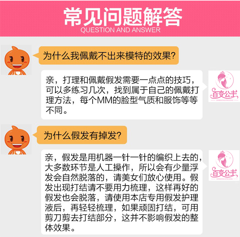 Perruque BBGZ     Les cheveux longs - Ref 2609753 Image 31