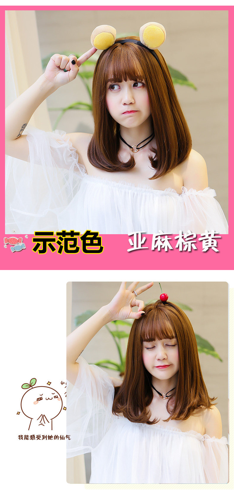 Perruque BBGZ     Les cheveux longs - Ref 2610163 Image 12