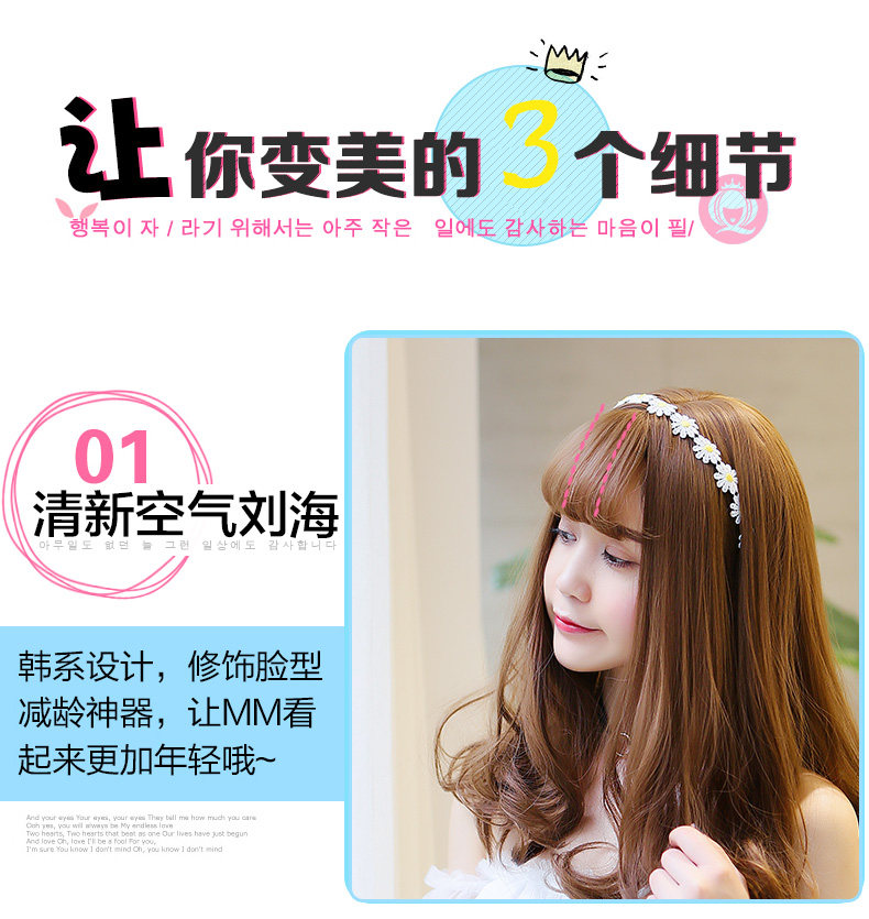 Perruque BBGZ     Les cheveux longs - Ref 2610169 Image 17