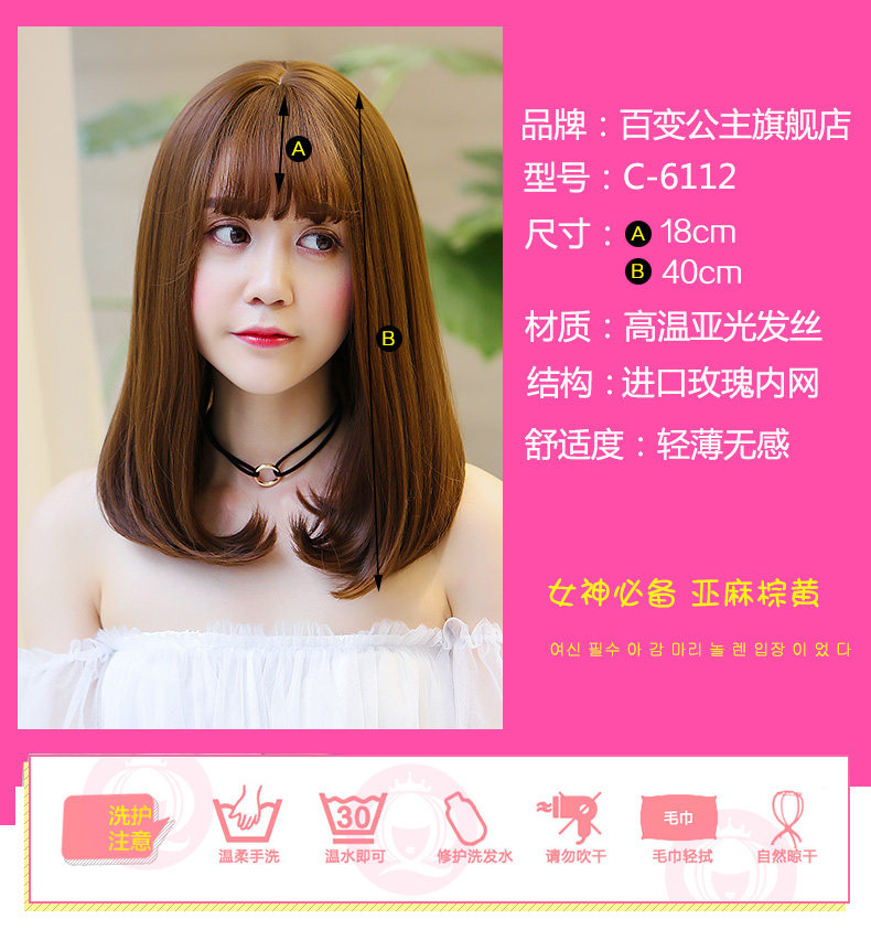 Perruque BBGZ     Les cheveux longs - Ref 2610163 Image 9