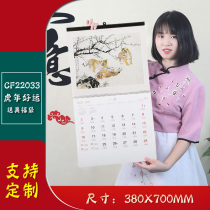 Spot 2022 Year of the Tiger without tearing calendar solar terms health year of the Tiger good luck 13 calendar simple fashion calendar home hanging wall decoration hanging card calendar company Enterprise logo customized custom