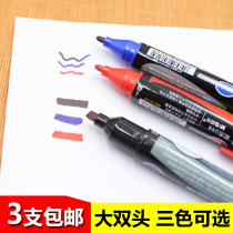 Chenguang Shuangjie big double head marker childrens painting graffiti Hook pen black logistics thick head marking Mark pen