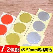 Round gold gear label paper steel printing red gear sticker 45mm50mm diameter 4 colors optional