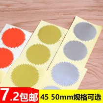 Round Gold Gear Label Paper Steel Print Red Gear Sticker 45mm 50mm Diameter 4 Colors Available