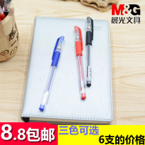 Chenguang Q7 black 0 5mm neutral refill business office signature pen red blue water pen carbon pen