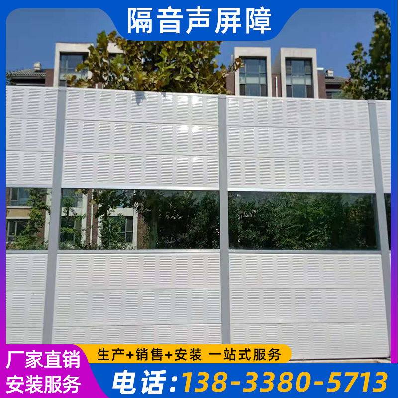 Highway green silencer Transparent sound-absorbing screen High-speed sound barrier Factory sound insulation wall Air conditioning external machine noise reduction fence