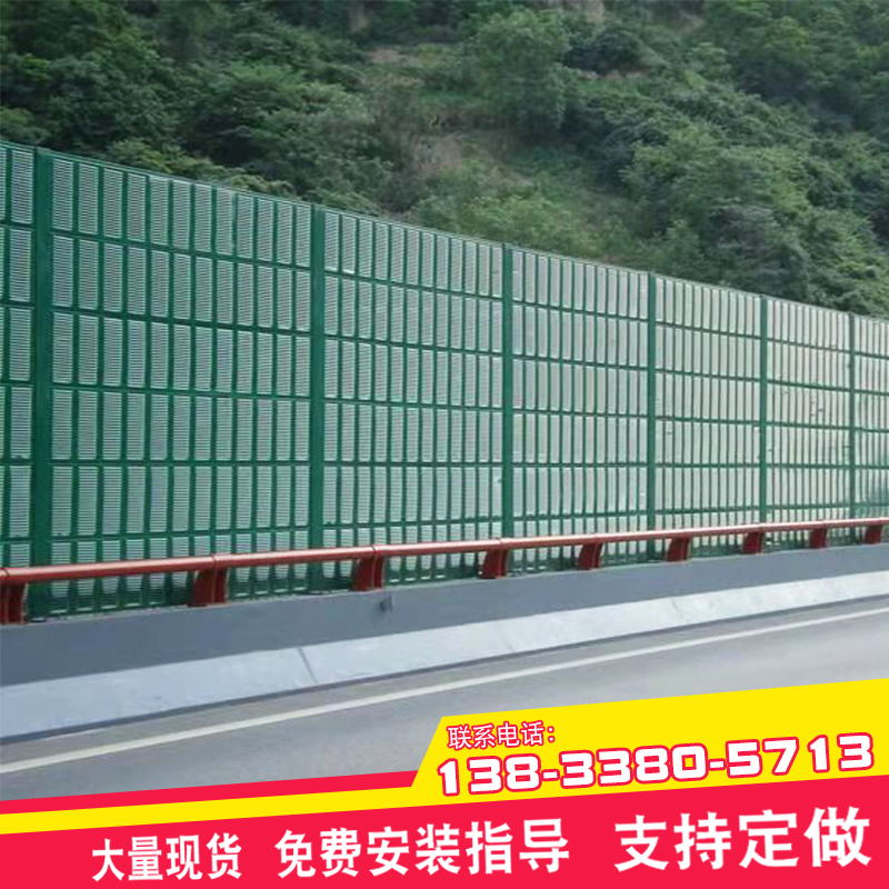 Highway bridge sound barrier Factory community Transparent soundproof wall Air conditioning cooling tower equipment Noise reduction silencer screen