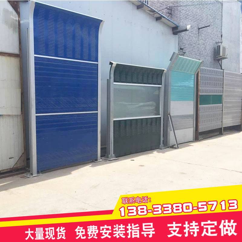 Air energy heat pump noise reduction board highway sound barrier community transparent sound insulation wall outdoor factory compound sound cancellation