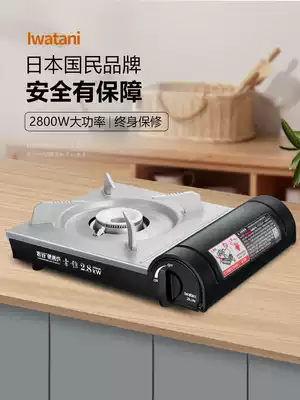 Iwatani outdoor cassette furnace gas stove Kasar furnace card magnetic portable hot pot gas stove household outdoor barbecue oven
