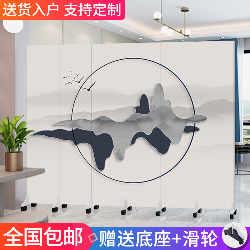 Screen-cut office living room wall Chinese bedroom shades the hotel's light luxury simple modern folding mobile home