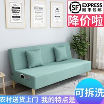 Folding sofa bed dual-use small apartment living room double net red multi-function single sitting and sleeping simple fabric sofa