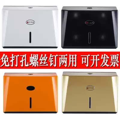 Cosmetic room sanitary tissue box toilet wall-mounted sanitary paper box kitchen non-perforated tissue rack waterproof sanitary carton