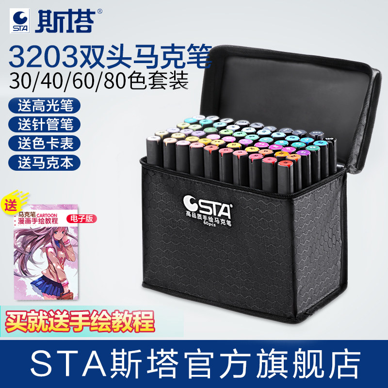 Sta 3203 Double Head Alcoholic Oily Macpen Suit 30 30 36 40 Color Hand-painted Product Design Fine Art Painting Watercolor Pen Students Exam clothing Flat design 60 Color 48 Color