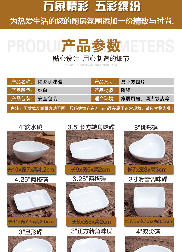 Sáng tạo món ăn nhỏ dầu sốt món ăn tinh khiết gốm trắng nước sốt món ăn gia vị món ăn dấm mực - Đồ ăn tối khay đựng đồ ăn dặm cho bé