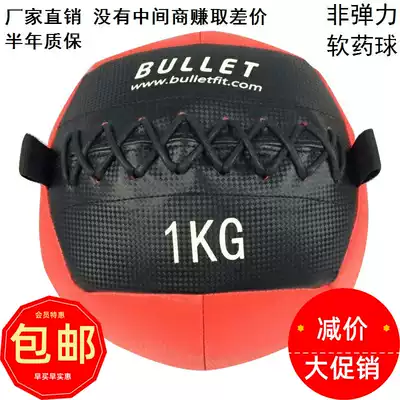 Environmental protection PVC fitness medicine ball Soft medicine ball Non-elastic solid yoga fitness ball Fitness wall ball Fitness gravity ball