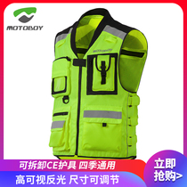 MOTOBOY motorcycle riding reflective vest Summer Knight locomotive riding equipment horse clip vest CE protection