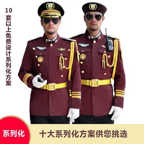 Изображение пары конуса 侣 俦 俦 俦 俦    ブ ブ ブ