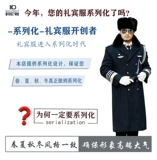 Шерсть 露 外 外 外 龃 龃 龃 龃 龃 龃 龃 龃 龃