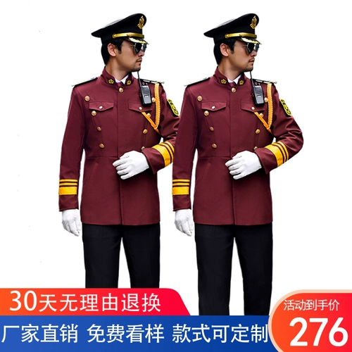 Изображение пары конуса 侣 俦 俦 俦 俦    ブ ブ ブ