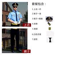 Синий шорт -шляп