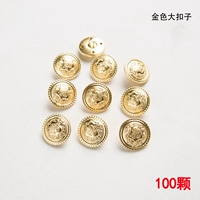 100 больших золотых пуговиц