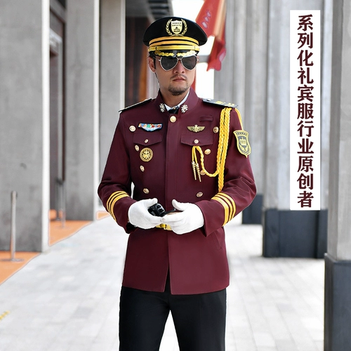 Изображение пары конуса 侣 俦 俦 俦 俦    ブ ブ ブ