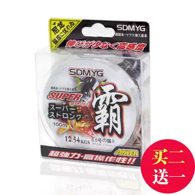 Times Ba 100 m fishing line Main Line transparent sub line nylon line fishing line sea fishing line