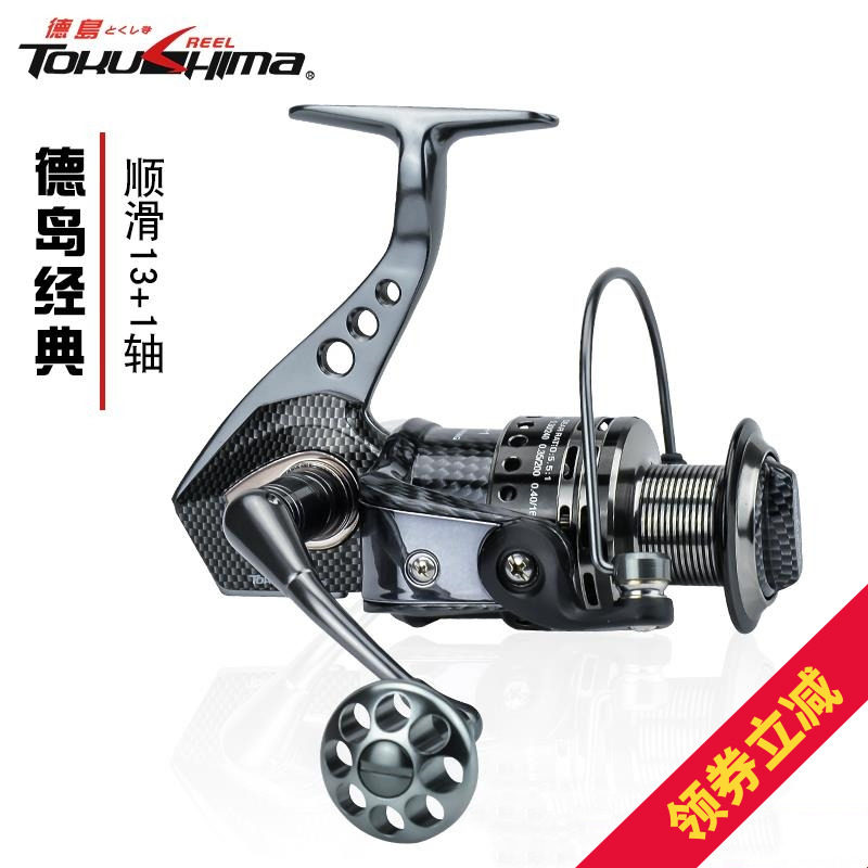 Tokushima HK14-axis fishing wheel full metal wire cup fishing line wheel road sub-wheel rocky fishing wheel far cast sea fishing wheel anchor fish wheel