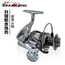 Dejima fishing wheel HK second generation 18-axis fishing reel anti-seawater all-metal fishing reel sea fishing rod Luya spinning wheel