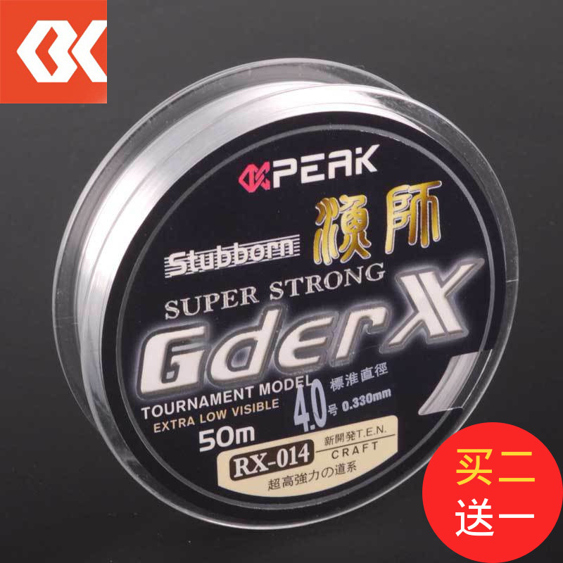 Ximando fishing line fisherman main line 50m nylon line fishing line fishing line fishing line imported fishing line sea rod line fishing line