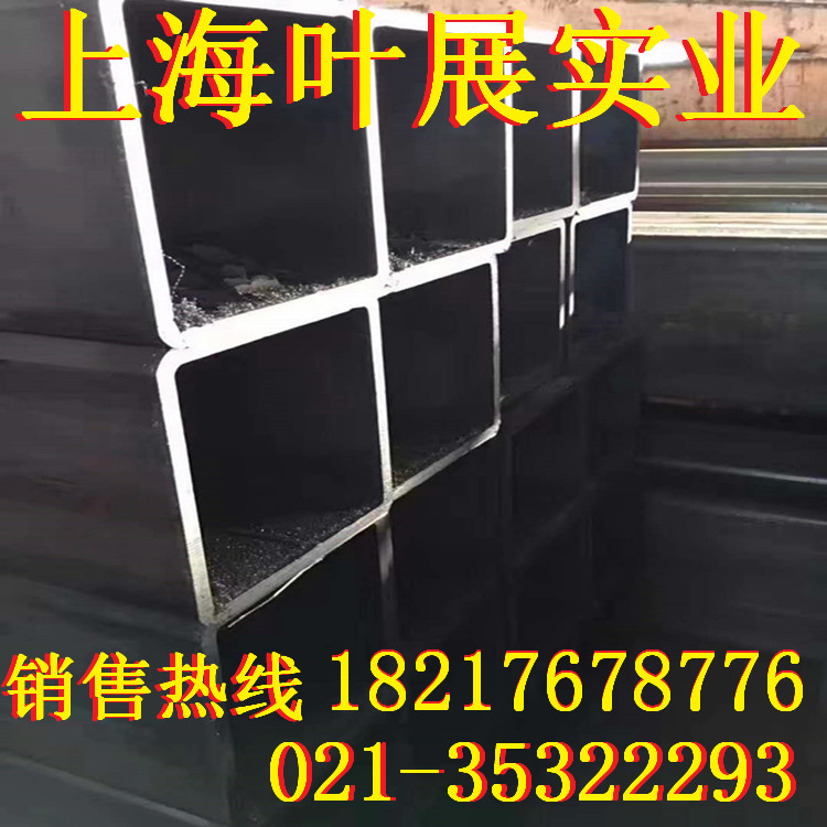 Rectangular steel tube 100 * 150 * 8 * 2 5 * 3 * 3 5 * 4 * 5 * 6 square tube custom galvanized square tube generous moment tube