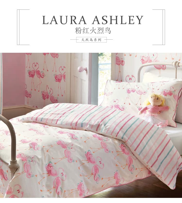 Laura Ashley trẻ em phim hoạt hình in giường hai mảnh nhập khẩu chăn gối 1,2 m giường