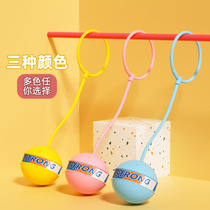 Childrens jumping ball flash swing ball foot ring elastic ball set foot swing fitness equipment boys and girls toys