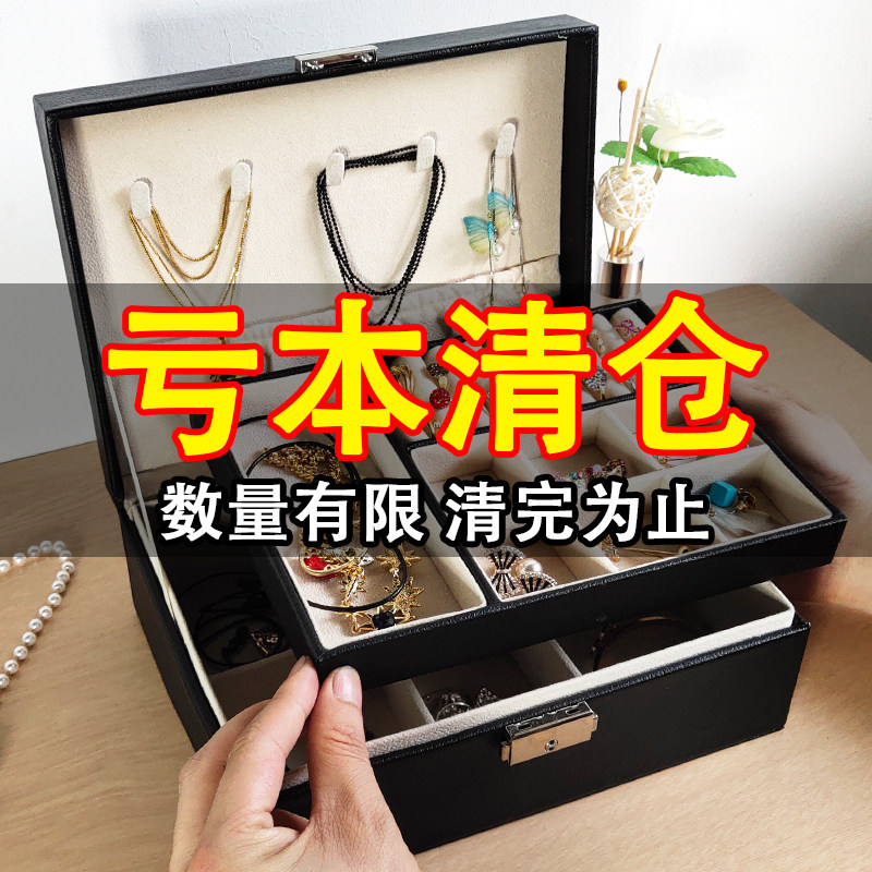 Earrings Containing box Desktop ear accessories Ear Hanging Nail Earrings Pendant Ring Necklace to let go and pack the first accessories box